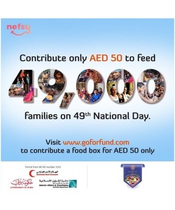 Contribute only AED 50 to Feed 49000 Families with Rotary