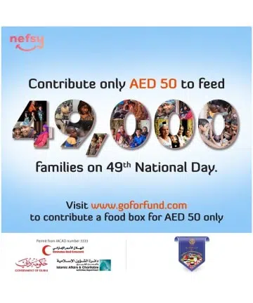 Contribute only AED 50 to Feed 49000 Families with Rotary