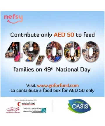 NFPC Dubai, Oasis Water