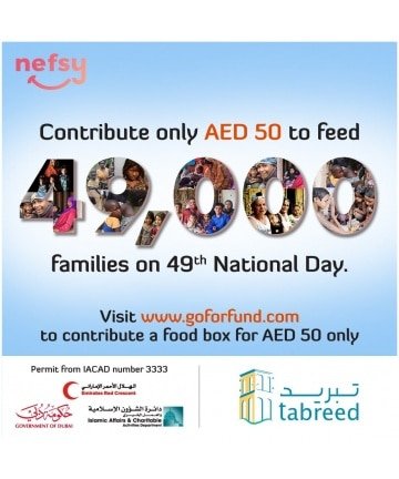 Tabreed: Contribute only AED 50 to feed 49000 families on 49th UAE National Day
